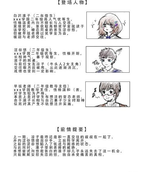 洗衣店小新在线观看_国产剧神马在线观看